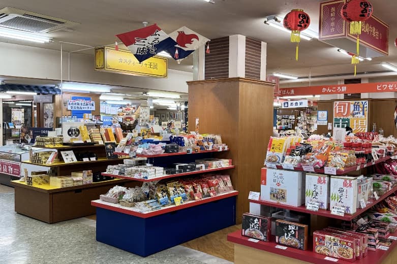 長崎県物産館