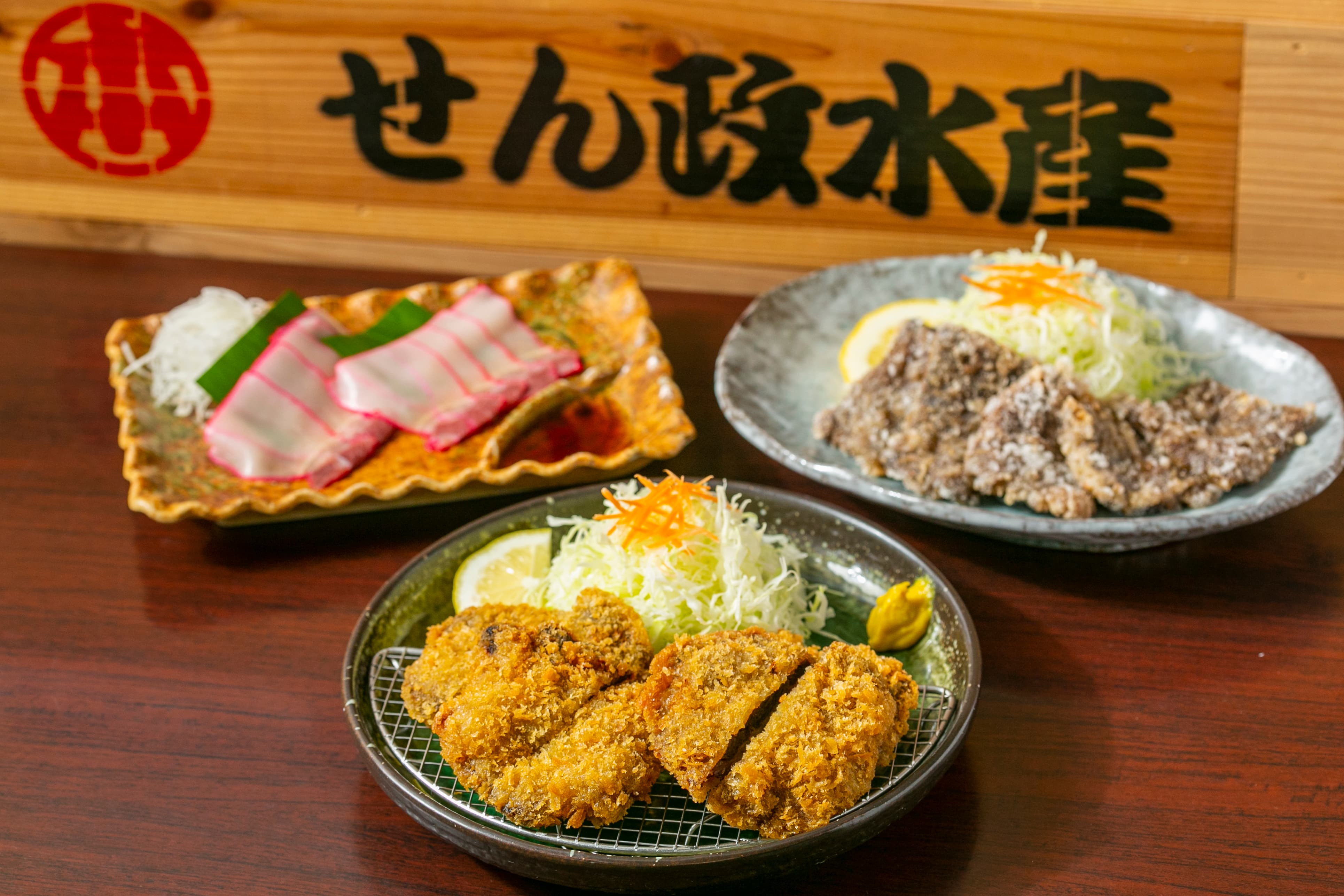 市場食堂 せん政水産