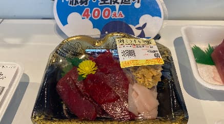 道の駅たいじ