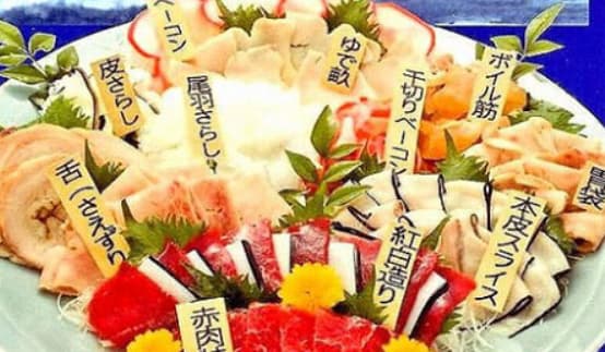 〆谷商店