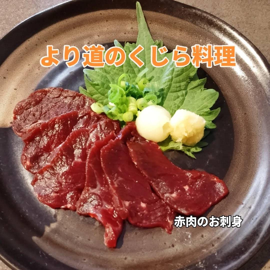 居酒屋より道